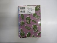 エトロフ発緊急電