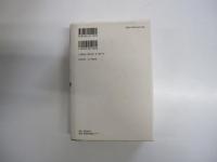 カリスマ　中内功とダイエーの「戦後」