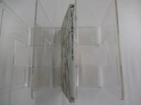 大いなる迷走 : 団塊世代さまよいの歴史と現在