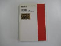 ファッションビジネスはこう変わる : 流通ビッグバンとグローバルウォーズに勝ち残るのはどこだ!