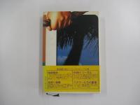 男たちのバラード