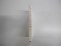 絶対泣かない　あなたに向いてる15の職業