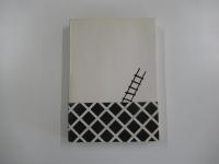 もだえ苦しむ活字中毒者地獄の味噌蔵