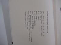 もだえ苦しむ活字中毒者地獄の味噌蔵