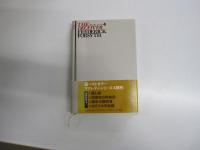 カリブの失楽園