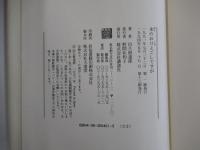 本のお口よごしですが