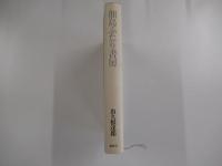 佃島ふたり書房