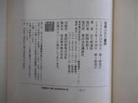 佃島ふたり書房