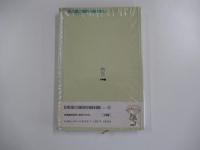 いまどきのこども　6巻