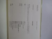 いまどきのこども　6巻