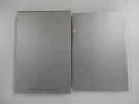 回転木馬はとまらない