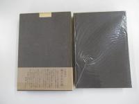 処刑が行われている