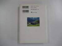 巡礼地に立つ　フランスにて