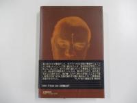 アメリカの狂気と悲劇