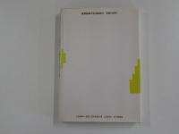 もっと、ていねいに売りなさい　一人でもできる売上・利益倍増作戦