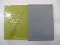 歌集　枯葉の聲