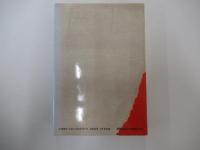 ロマノフ王朝の秘宝（上）