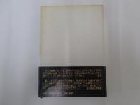 21世紀への演出家たち　CIAｖｓKGB