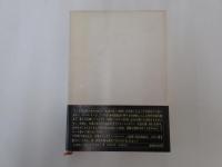 ただ栄光のためでなく