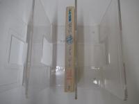 東京味のグランプリ1984