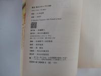 東京味のグランプリ1984