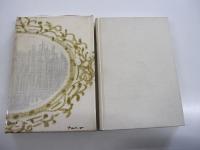 鏡子の家　第一部