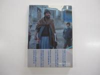 友達ニ出会フノハ良イ事
