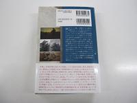 図説　現代の特殊部隊百科