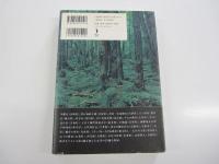 作家の犯行現場