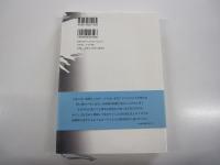 歌集　水際の匂い　岐阜県歌人クラブ叢書第97編　林間叢書第406編