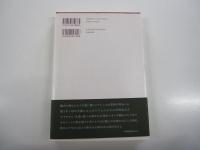 歌集　ダリアを胸に