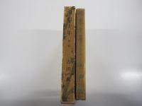 回想十年　第二巻