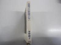 夜明けの新聞の匂い