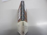 伊勢丹だけがなぜ売れるのか