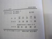 ニーチェの哲学