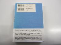 なぜこの店で買ってしまうのか