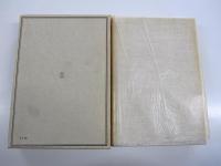 若き日の詩人たちの肖像