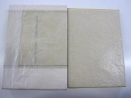 ヨーロッパやきもの旅行