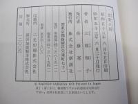 恋愛小説