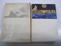 思いがけず風の蝶