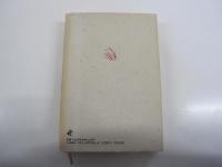 下天は夢か　三