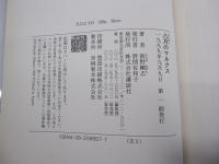 八月のマルクス