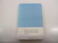 夏の終りにオフサイド