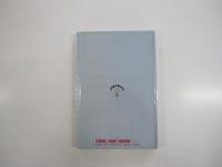 いまどきのこども　1