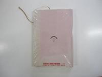 いまどきのこども　3
