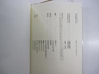 いまどきのこども　3
