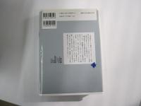 少年少女古典文学館14　太平記