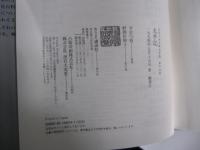 少年少女古典文学館14　太平記