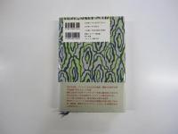 ワシントン封印工作