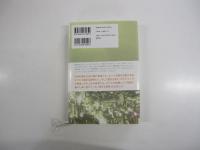 絶望の国の幸福な若者たち
